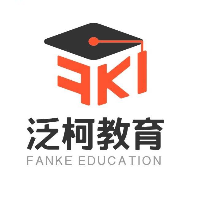 泛柯教育 FANKE EDUCATION